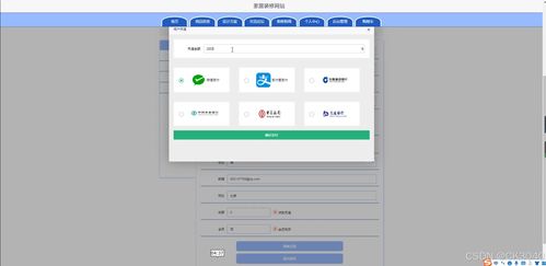 jsp家居裝修網(wǎng)站62c31 程序 源碼 數(shù)據(jù)庫(kù) 調(diào)試部署 開發(fā)環(huán)境