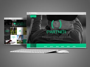 運動用品網(wǎng)頁設(shè)計