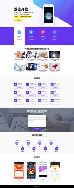 網(wǎng)站|網(wǎng)頁|專題/活動|苦逼的初三黨 