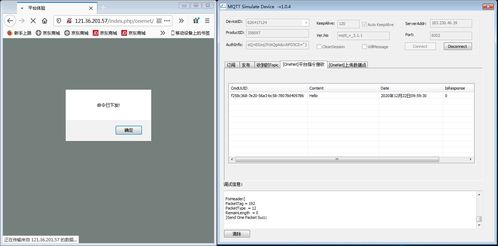 網站開發方案研究