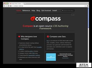 網(wǎng)頁前端開發(fā)工具推薦 超實用的css庫 框架大