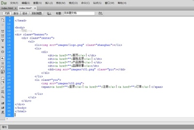 網(wǎng)頁實際案例-從設計到代碼實現(xiàn)全過程(一)