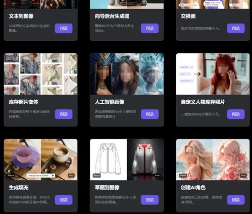 全球流量top50的 ai網(wǎng)站 出爐 c端用戶都愿意用ai干什么