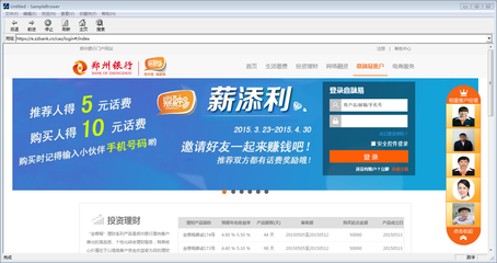 用webbrowser控件開發(fā)的程序,點擊界面按鈕頁面不跳轉(zhuǎn)