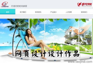 上海網(wǎng)頁(yè)前端設(shè)計(jì)與Web開發(fā)工程師培訓(xùn) 價(jià)格、機(jī)構(gòu)及技能解析