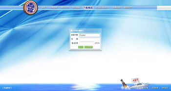 榮興集團(tuán)雙語(yǔ)網(wǎng)站開發(fā)實(shí)踐 前臺(tái)Flex與后臺(tái)ASP整合